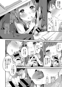 COMIC ExE 09 [Digital]