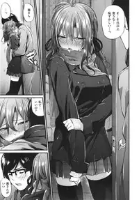 [Mikuni Mizuki] Akujo Kousatsu - Bad girl but charming Body -