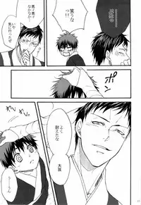 [Otomezaryuseigun (Mika)] Tengu to Kumotsu (Kuroko no Basuke)