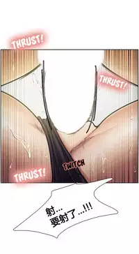 岳母家的刺激生活 1-21