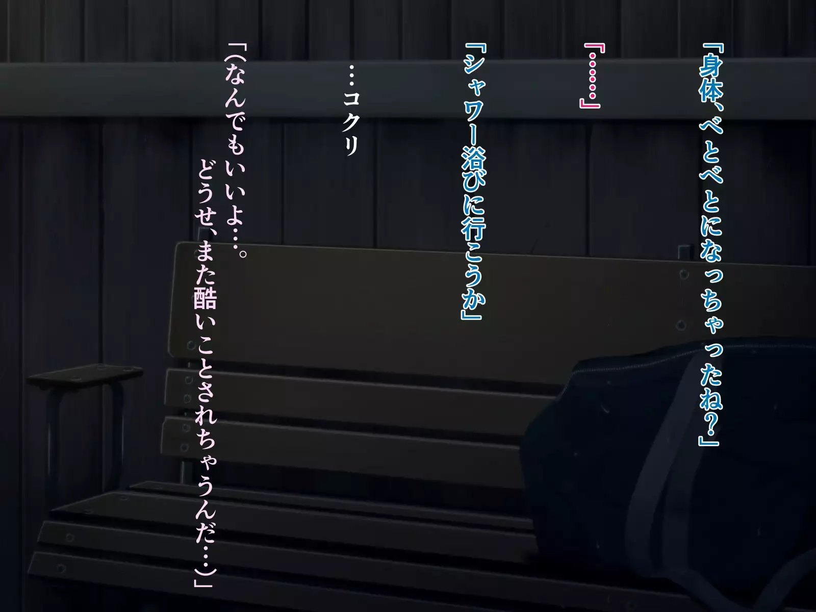 Natsu no Meiro -Nure Suke no Mei to Owaranai Iede-