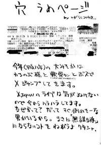 (C51) [Studio Honeyblade (Various)] MDMA ex Kai (Soulcalibur)