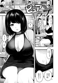 [SAVAN] Toro Lover - Melty lover [Digital]