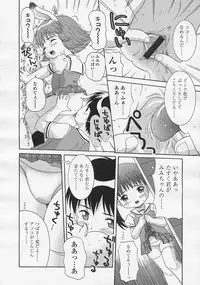 Comic LO 2005-08 Vol. 18