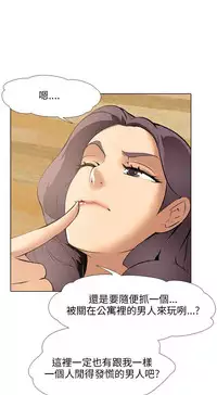 公寓啪啪趴【chinese】1-20