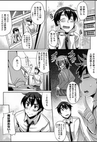 [Nekoi Hikaru] Junai Strike - Pure Love Strike [Digital]