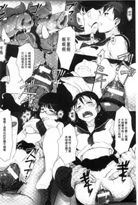 [Arakure] Kegareta Seishi de Shikyuu ga Panpan! | 污穢的精子讓子宮變鼓鼓脹脹! [Chinese]