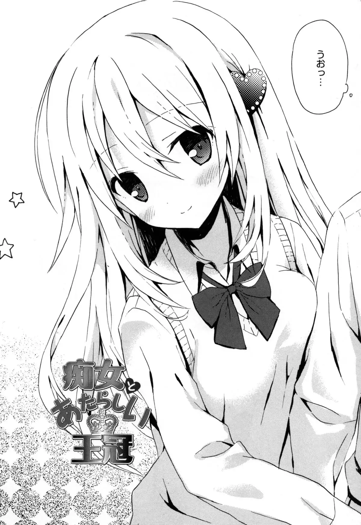 Candy Puff Shokai Genteiban + Mini Art Collection