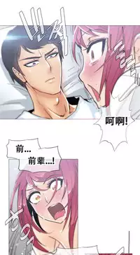 HouseHold Affairs 【卞赤鲤个人汉化】1~30话(持续更新中)