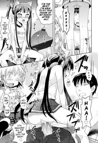[Yam] Onii-chan no Suki ni Shite!? Ch. 1-6 [English] {Mistvern}