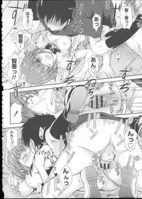 [Mutsuki] Koi Ecchi ~LoveH~