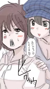 [Souryuu] Onaco-chan no Enikki