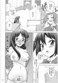 [Dubble Edge] Kimi no Shiranai Keion-bu Azusa Cat (K-ON!)