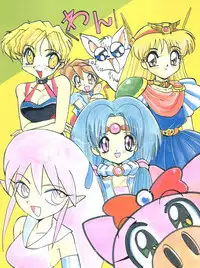 [Itaba Tatamiten (Itaba Hiroshi)] Meirei Denpa (Various)