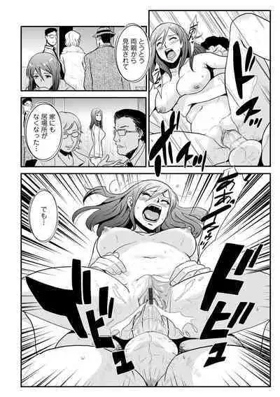 Soukan Keimai Futari dake Vol. 1