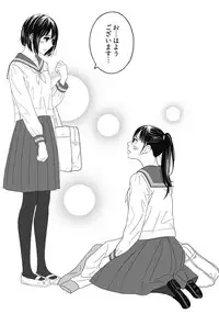 [Shiochin] Atashi no Senpai Ch. 1