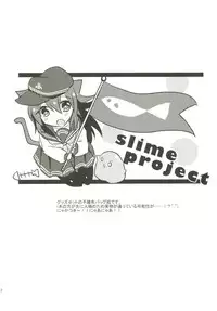 [Slime Kikaku (Kuriyuzu Kuryuu)] Akatsuki Kaizou Keikaku. (Kantai Collection -KanColle-) [Digital]