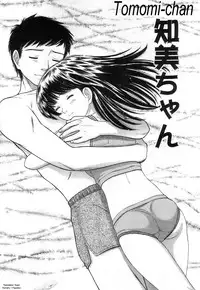 [TANAKA-EX] Kuchu Kuchu Ch. 2-8, 10 [English]