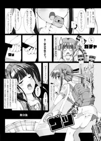 [Kindandowa (DAISUKE)] OTAKU SPIRITS [Digital]