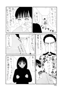 [Machino Henmaru] Shoujo Chaos