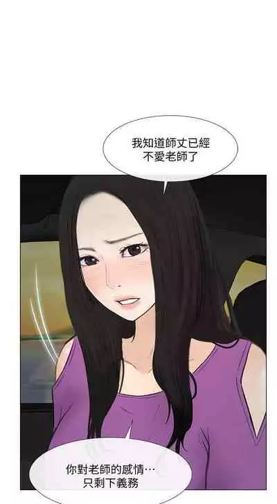 人夫的悸動 1-44