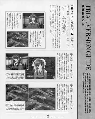 Natsukagura First Fan Book