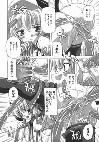 Comic Unreal 2007-12 Vol. 10