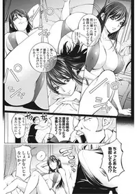 [Kon-Kit] Midara Books 4 (Higher Resolution)