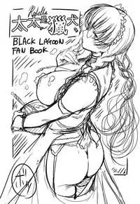 (C95) [O.S (Barlun)] Maid no Tsutome (Black Lagoon) [Chinese] [瓜皮汉化]