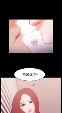 [Black October] Looser Ch.1~8 [Chinese]中文