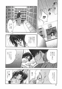 [Arino Hiroshi] Datenshitachi no kakera