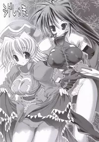 (SC31) [STUDIO HUAN (Raidon)] NanoFei. (Mahou Shoujo Lyrical Nanoha)