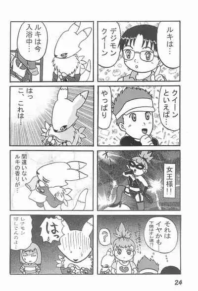 (CCTokyo95) [Dennougiwa (Takano Iori)] Pretty Tamers (Digimon Tamers)