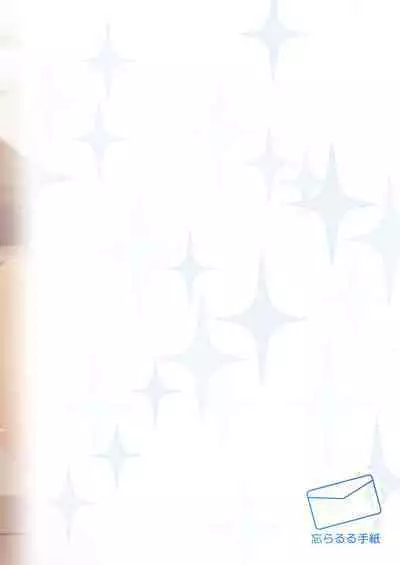 Tatoeba Konna Million Theater 8