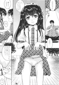 (C83) [Shiawase Manjuu (Shiawase 1500)] Harahorohirehare Horegusuri!!