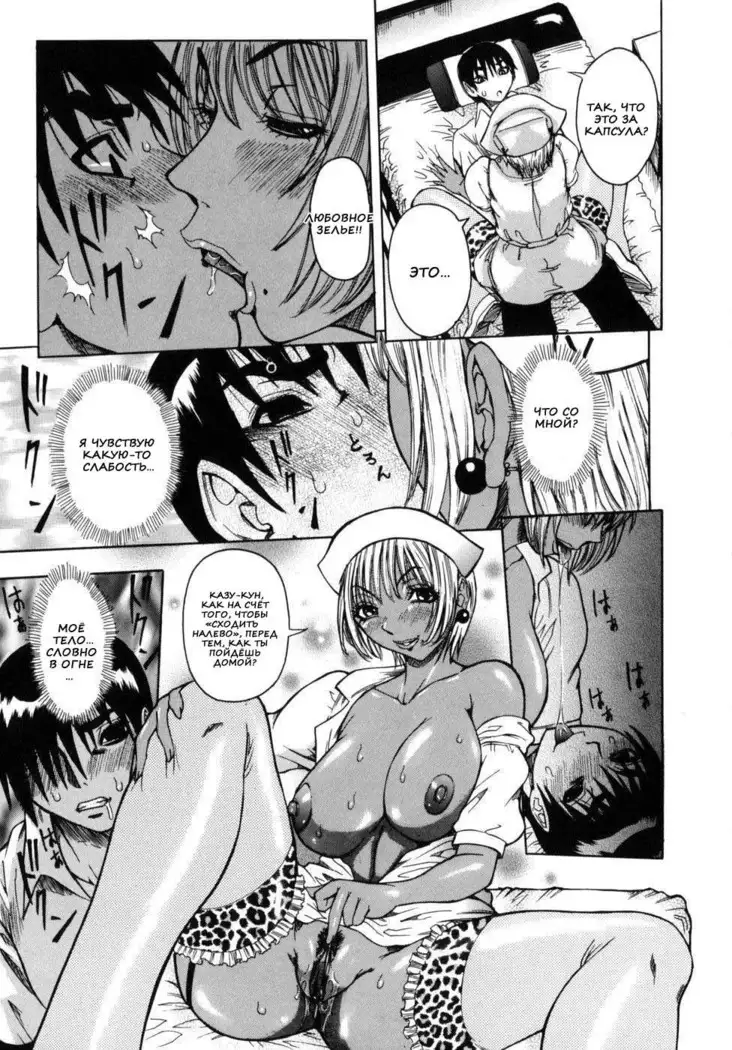 Peak Zecchou no Karte - The Chart of the Peak Ch. 1-6