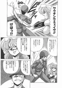 [Watanabe Yoshimasa] Byouin Kamen