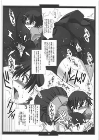 (C77) [H.B (B-RIVER)] Tsuyamonogatari (Bakemonogatari)