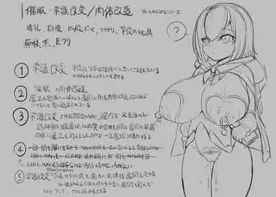 Ars Almal Hypnosis Collection