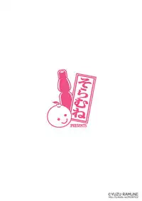 [Soramune (Yuzu Ramune)] Futanari Roshutsu JK desu ga? 6 [Digital]