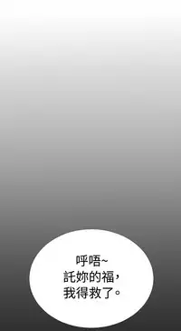 [KKUN &INSANE] Love Parameter 恋爱辅助器 55-70(chinese)