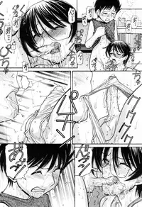 [TANAKA-EX] Tsutanai Joou-sama - Childish Queen