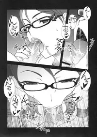 [Sanazura Doujinshi Hakkoujo (Sanazura Hiroyuki)] Stylish Fuck!! (Bayonetta)