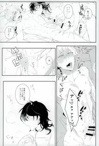 (brilliant days 10) [*Kanna (Sachi)] Kitanai Te (Ensemble Stars!)