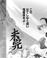 Dengeki Hime 2015-02