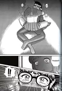 (CR32) [Behind Moon (Q)] Dulce Report 2 [English] [mood44]