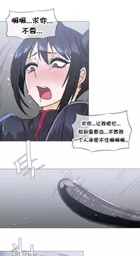 HouseHold Affairs 【卞赤鲤个人汉化】1~30话(持续更新中)