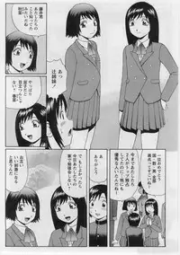 [Nitta Jun] Datsu! Doutei.