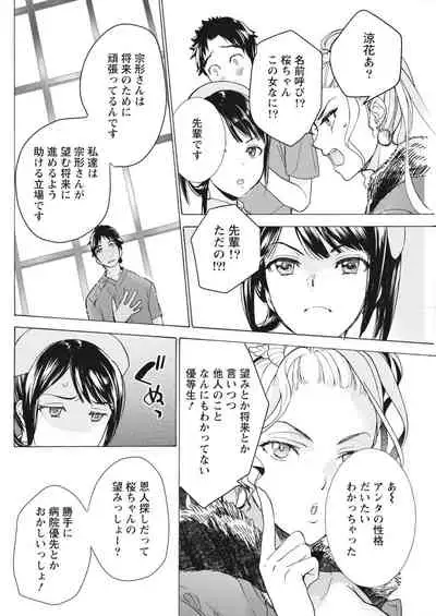 Monthly Vitaman 2018-06