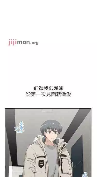 【周四连载】梦幻速食店（作者：motgini&變態啪啪啪） 第1~39话